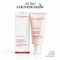 ราคา CLARINS Body Partner Stretch Mark Expert 175ml โลชั่น ลดรอยแตกลาย (ฉลากไทย/พร้อมส่ง) (42161809304)