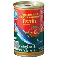 ราคา โรซ่าปลาแมคเคอเรลในซอสมะเขือเทศ 155กรัมฝาดึง Roza Mackerel in Tomato Sauce 155g. Easy Open (53615417059)