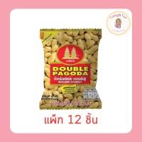 ราคา เจดีย์คู่ ถั่วหมั่นหลีหม่ง(ถั่วลิสงฝักอบ) 34 กรัม (แพ็ก 12 ชิ้น) (29056700762)