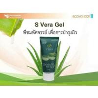 ราคา SVERA เจลว่านหางจระเข้ผสม Q10  (7803102015)