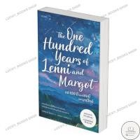 ราคา หนังสือ แด่ 100 ปีของเลนนีและมาร์โกต์ : BK01 : BK01set1 (29813704870)