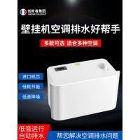ราคา ปั๊มน้ำทิ้งแอร์แบบอัตโนมัติ ปั๊มดูดน้ำทิ้งภายนอกสำหรับเครื่องปรับอากาศ ปั๊มยกน้ำแบบตู้สำหรับแอร์กลาง ขนาดเล็กสำหรับใช้ในบ้าน (50966874427)