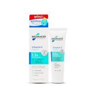 ราคา Medmaker Vitamin E Cream ใหญ่ หลอด 50 g (52659539081)