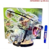 ราคา โซโลPOP DX โมเดลโซโล โมเดลวันพีช (22366468964)