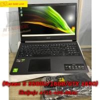 ราคา โน๊ตบุ๊คเกมส์มิ้งมือสอง Acer Aspire 7 (Ryzen 5 5500U/16GB/GTX 1650) ส่งด่วน! 2แบบให้เลือก! (23871933258)