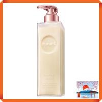 ราคา Pronto Deep Repair Beauty Serum Treatment 360g (56114284731)