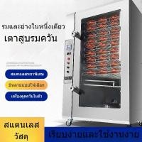 ราคา เบคอนรมควัน ผู้สูบบุหรี่ รมควันและย่าง เครื่องทำความร้อนไฟฟ้า ใหญ่ ไก่รมควันอบ ไส้กรอกแดงรมควัน (51162764780)