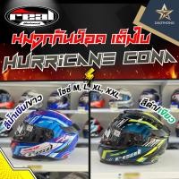 ราคา REAL หมวกกันน็อค Hurricane KONA สี ดำ/เขียว และสีน้ำเงิน/ขาว ไซซ์ M, L, XL, XXL (xใบ) (26289819197)