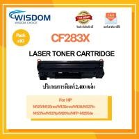 ราคา หมึกพิมพ์ CF283/HP CF283X/CF283X(83X)/283X/337 เครื่องปริ้น HP LaserJet Pro MFP M125a/M127fn/M201/M225/M125/M127 (8984103890)