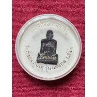 ราคา LP0118-364101 พระรูปเหมือนอุดกริ่งแขนทะลุ หลวงพ่อแช่ม วัดฉลอง เนื้อนวะ ปี 2541 ตอกโค๊ด "ฉ" (25820642035)