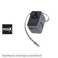 ราคา AUKEY หัวแปลงปลั๊กไฟ 45 วัตต์ พร้อมสายชาร์จ สีเทา Gan Universal Adapter รุ่น PA-TA13 (52767342487)