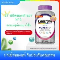 ราคา Original American Centrum Multivitamin and Mineral Complex for Middle-aged and Elderly People 275 Tablets (40867237823)