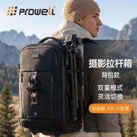 ราคา Prowell การถ่ายภาพ Trolley Case กระเป๋าเป้สะพายหลังไหล่คู่ความจุขนาดใหญ่กระเป๋ากล้อง SLR กระเป๋าเดินทาง Drone Telephoto เลนส์อุปกรณ์กล้องเฉพาะเดินทางกลางแจ้ง (58167589546)