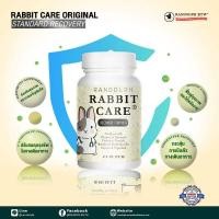 ราคา RANDOLPH แรนดอล์ฟ RABBIT CARE อาหารเสริมพลังงานกระต่ายป่วย สูตร Original 70 กรัม (8449426244)