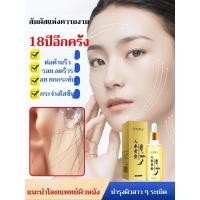 ราคา เซรั่มสกัดจากโสม ให้ความชุ่มชื้นและลดริ้วรอย เซรั่มบำรุงผิวหน้า ผิวเรียบ เนียน Ginseng serum (29835229415)