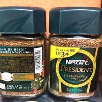 ราคา เนสกาแฟ ญี่ปุ่น nescafe President หอมอร่อย (977171852)