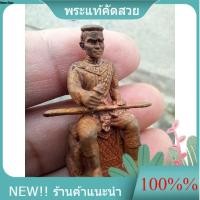 ราคา พระนเรศวร รุ่นพิชิตมาร ปี 53 หลวงปู่แขก วัดสุนทรประดิษฐ์ เนื้อนวะโลหะ sp6 (43230568872)