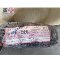 ราคา สายไฟ VCT 2x2.5 Standard ยาว 100 เมตร สายทองแดงแท้ สายดำอ่อน มอก.ใหม่ (45411397729)
