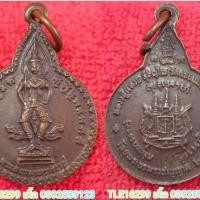 ราคา รหัส01374 หลวงปู่แหวน วัดดอยแม่ปั๋ง เหรียญพระสยามเทวาธิราช พิมพ์เล็ก ปี2520 โค้ดรูปจักร เนื้อทองแดงรมดำ (57867418428)