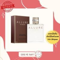 ราคา น้ำหอม Chanel Allure Homme EDT 100ml (25450760835)
