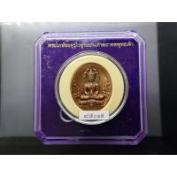ราคา พระไภษัชยคุรุไวฑูรยประภาตถาคตพุทธเจ้า เนื้อทองแดงรมดำ สภากาชาดไทย จัดสร้าง พ.ศ.2565 พร้อมตลับเดิม(ราคาต่อ 1 องค์) (24689668640)