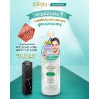 ราคา Bifesta Cleansing Lotion Acne Care 300 ml แบบขวด โลชั่น เช็ดเครื่องสำอาง สำหรับผิวที่เป็นสิว (1905571868)
