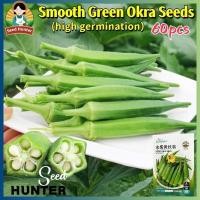 ราคา เมล็ดพันธุ์ กระเจี๊ยบเขียว เมล็ดกระเจี๊ยบ Okra Seeds 60เมล็ด/แพ็ค เมล็ดพันธุ์ผัก ผักสวนครัว ผักออร์แกนิก ปลูกผัก สวนครัว (26194804762)