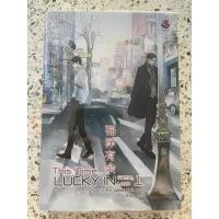ราคา This Time Lucky in Game, Lucky in Love (2เล่มจบ) (8512871310)