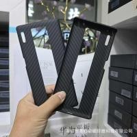 ราคา เหมาะสําหรับ Huawei mate30RS Porsche Fanglun เคสโทรศัพท์ไฟเบอร์ Huawei mate30 การกระจายความร้อนป้องกันลายนิ้วมือ (42582728918)