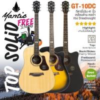 ราคา ⭐เซ็ตอัพฟรี⭐ กีต้าร์โปร่ง 41 นิ้ว Mantic GT-10DC หน้าไม้แท้ Dreadnought Cutaway Solid Spruce Acoustic Guitar + ของแถม 5 (5651655885)