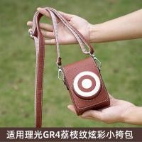 ราคา กระเป๋าซับน่ารักเหมาะสําหรับ Rico gr4 gr3x กระเป๋ากล้อง Canon sx740hs g7x2 g7x3 เคสหนังป้องกัน Sony zv1 zv1f zv1m2 เปลือก CCD กระเป๋า (44084424186)