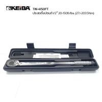 ราคา ประแจปอนด์ ด้ามขันปอนด์ ประแจตั้งปอนด์ 1/2” KEIBA TW-4150FT 20-150ft/lbs. (27.1-203Nm) made in Taiwan (57866106242)