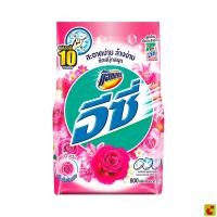 ราคา แอทแทค อีซี่ ผงซักฟอก กลิ่นแฮปปี้สวีท 800 ก. (44967353981)