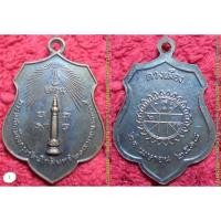 ราคา รหัส00124 เหรียญพระหลักเมืองกรุงรัตนโกสินทร์หลังดวงเมือง ปี2518 เนื้อทองแดงรมดำ (13434504423)