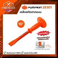 ราคา PUMPKIN | เหล็กสกัดปากแบน Stone Chisel รหัส 28301 (57010487466)
