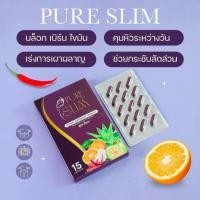 ราคา ส่งฟรี‼️ โยจอง(ซุปเปอร์เพียว)สมุนไพรลดน้ำหนัก ของแท้100% ทานไม่ลดยินดีคืนเงิน✅✅ (17241653508)