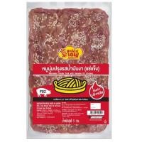 ราคา ซูเปอร์เชฟหมูนุ่มปรุงรสน้ำมันงาแช่แข็ง 1000กรัม SUPER CHEF Marinated Pork with Sesame Oil 1000g. (45167829683)