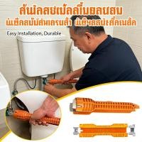 ราคา ประแจขันน็อตพลาสติกประแจขันน๊อตใต้อ่างประแจขันล้างจานประแจขันใต้อ่าง (55211048334)