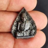 ราคา เหรียญรูปเหมือนใบโพธิ์ หลวงปู่ชอบ ฐานสโม รุ่นร่มเย็น เนื้อทองแดงรมดำ ปี 2536 สภาพสวยพร้อมกล่องเดิม (24679786522)