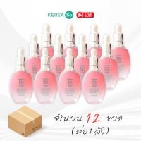 ราคา Barcony เซรั่มฟิลเลอร์ หน้าอิ่มฟู ดูเด็ก เกาหลี ขนาด 40 ml. ยกลัง 12 ขิ้น (40054141693)