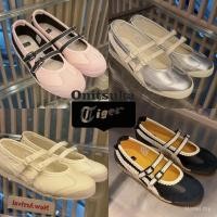 ราคา 2026 Onitsuka Mexico 66 TGRS ผู้หญิงบัลเล่ต์รองเท้า Mary Jane รองเท้า (41083851221)
