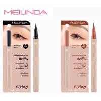 ราคา Mei Linda Fixing Ink Pen Liner Eyeliner #MC3116 : meilinda เมลินดา อายไลเนอร์ หัวพู่กัน (23033100634)