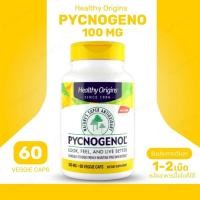 ราคา Healthy Origins Pycnogenol 100 mg บรรจุ 60 เม็ด สารสกัดเปลือกสนมาริไทม์ (No.331) (18687252348)