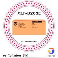 ราคา HP [Samsung] ตลับหมึกโทนเนอร์ รุ่น MLT-D203E หมึกสีดำ (26204656817)