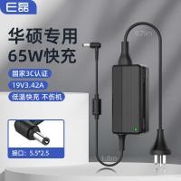ราคา Elei เหมาะสําหรับ Asus Notebook Power Adapter 19V3.42A 65W 5.5 * 2.5 สายชาร์จ (49717140261)