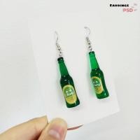 ราคา ต่างหูขวดเบียร์ ต่างหูเบียร์ช้าง *สินค้าพร้อมส่งจากไทย* (22375208933)
