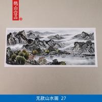 ราคา ภาพจำลองของภาพวาดชื่อดัง, ภาพวาดทิวทัศน์, ภาพวาดฮวงจุ้ย 27 ภาพ, ศิลปะจีนโบราณ, ภาพวาดตกแต่งห้องนั่งเล่นแบบโบราณพิมพ์ลายละเอียด (54116164028)