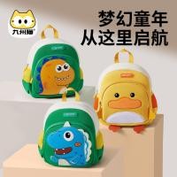 ราคา 1-3-6อนุบาลต่อต้านสีเหลืองหายไปปีระบายอากาศเป็ดกระเป๋าเป้สะพายหลังกระเป๋านักเรียนเดินกระเป๋าเป้สะพายหลังฉุดชายหญิงการ์ตูนเด็ก 6.06.13 (57862299776)