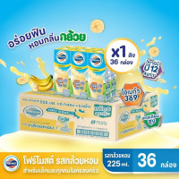 ราคา นมโฟร์โมสต์ รสกล้วย นมยูเอชที ขนาด 225มล.ยกลัง 1 ลัง รวม36 กล่อง (46364981692)