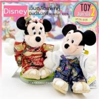 ราคา เข็มกลัดมิกกี้เมาส์ มินนี่เมาส์ ดิสนีย์ แพ็คคู่ Mickey Mouse Disney ลิขสิทธิ์แท้ ของสะสมมือสองญี่ปุ่น (11960190673)